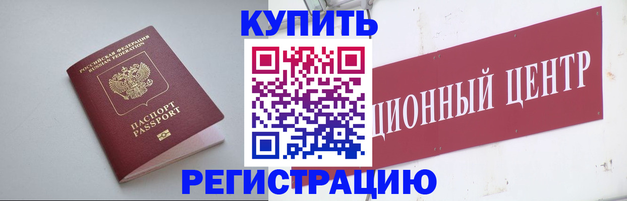 найти адрес прописки в Белоярске
